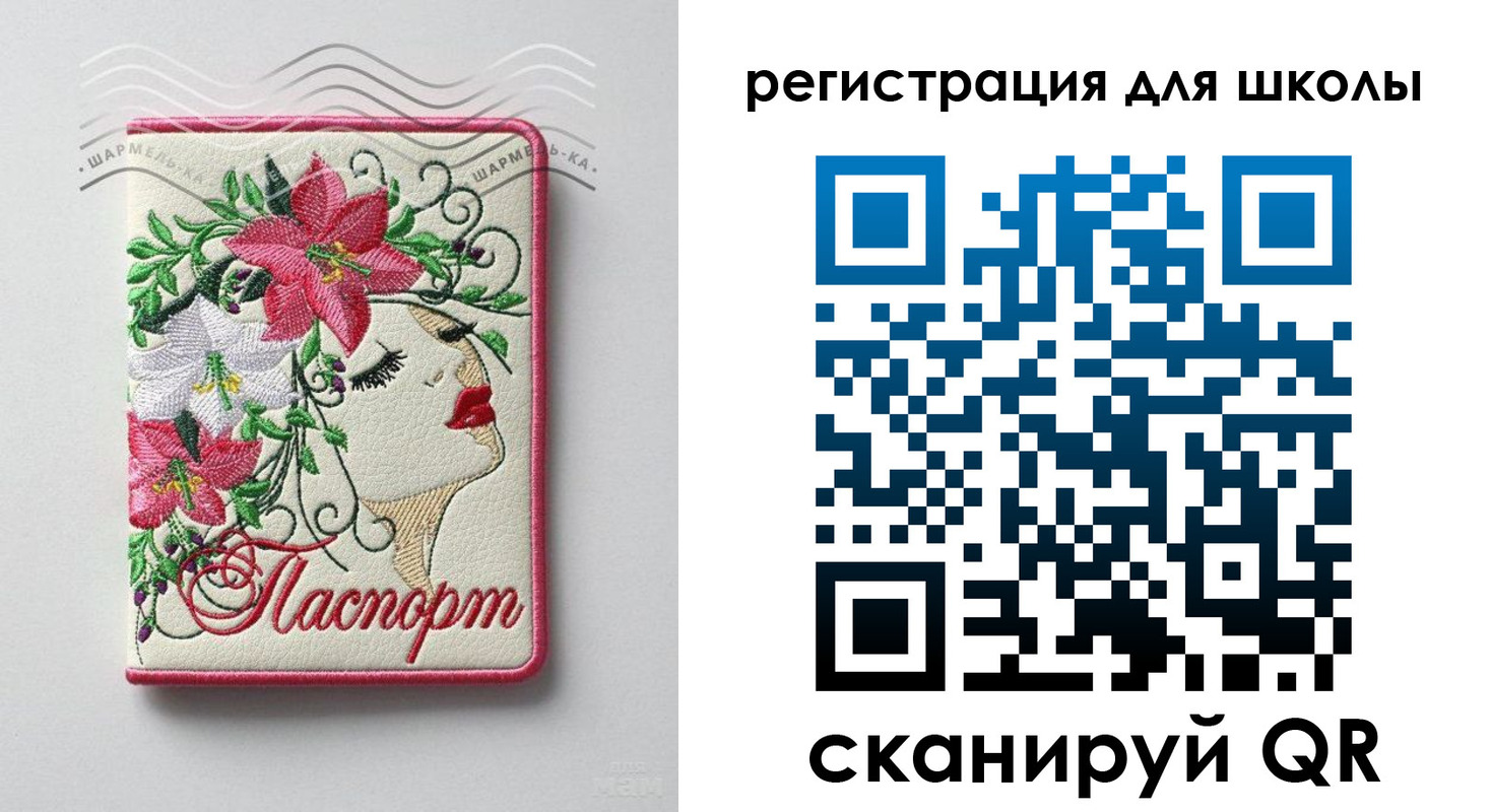 прописка гарантия в Ейске