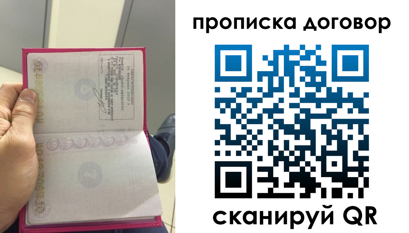регистрация для дет. сада в Ейске