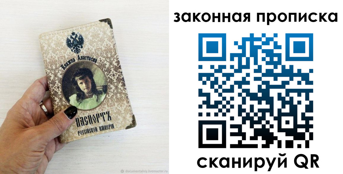 форма 3 в Ейске