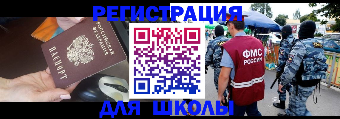 форма 3 в Ейске